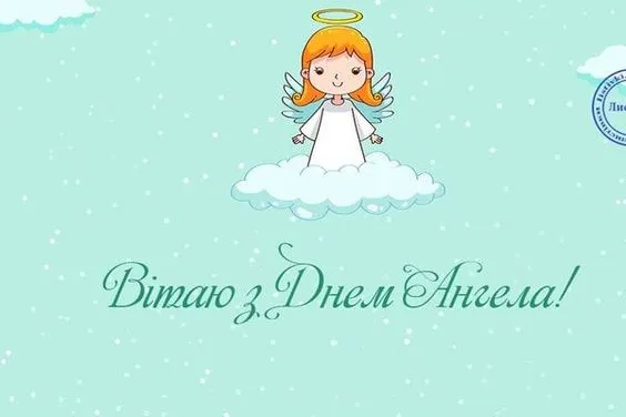 День ангела Олени День ангела Олени