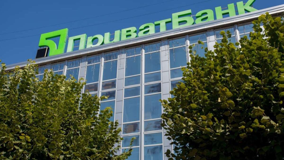 Приватбанк вводит новую опцию Приватбанк вводит новую опцию