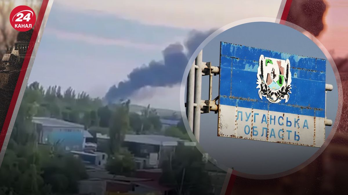 В Луганській області пролунали вибухи