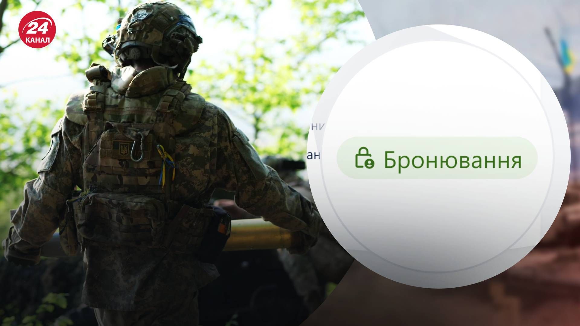 На сайті Work.ua з'явилися вакансії з бронюванням На сайті Work.ua з'явилися вакансії з бронюванням