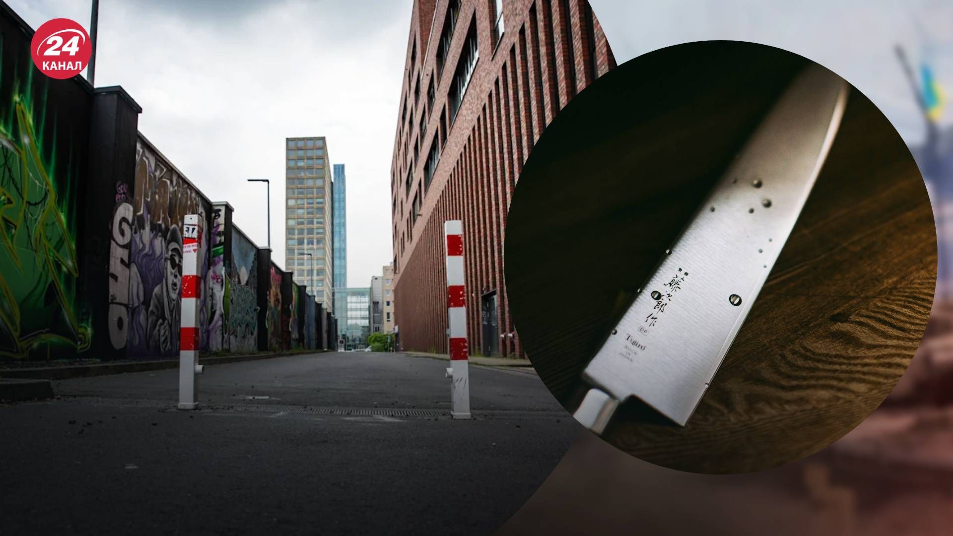 У Німеччині напали на 15-річного українця У Німеччині напали на 15-річного українця