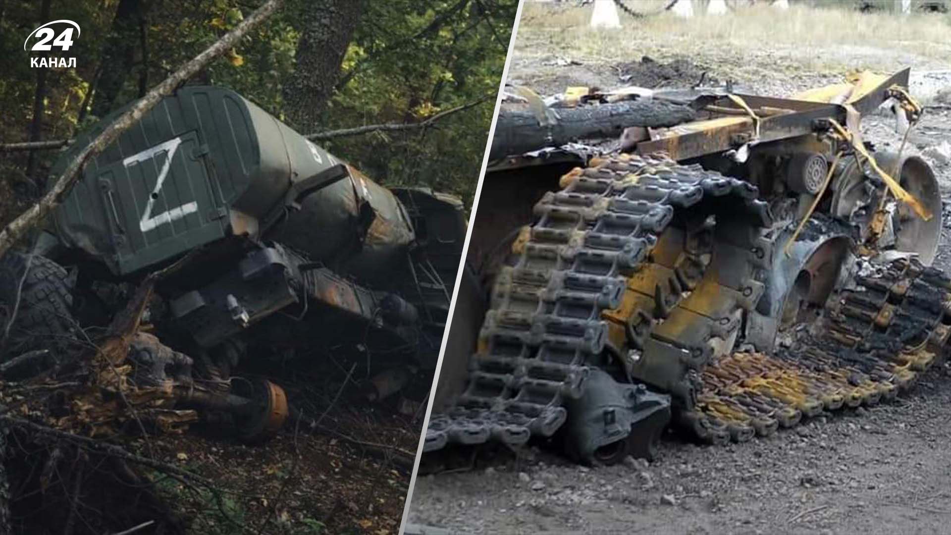 Потери врага на 21 мая 2024 года Потери врага на 21 мая 2024 года