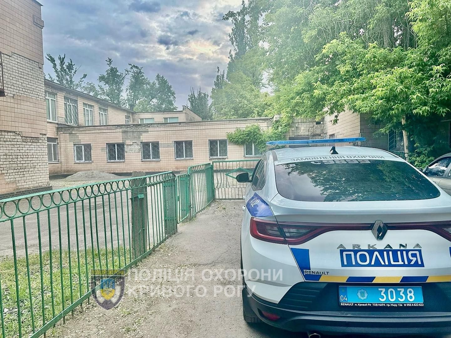 У Кривому Розі виявили гранату