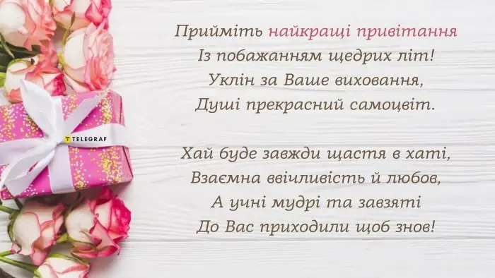 З днем народження З днем народження