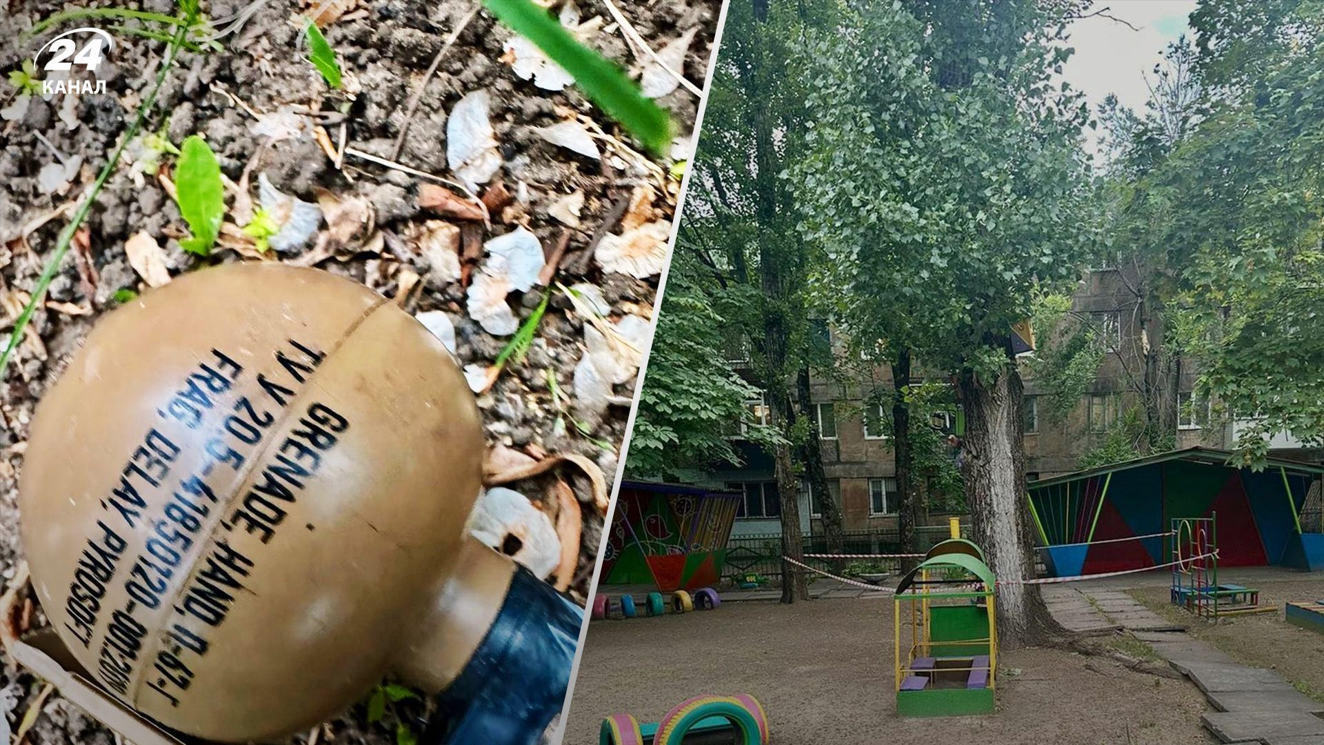 В Кривом Роге обнаружили гранату В Кривом Роге обнаружили гранату