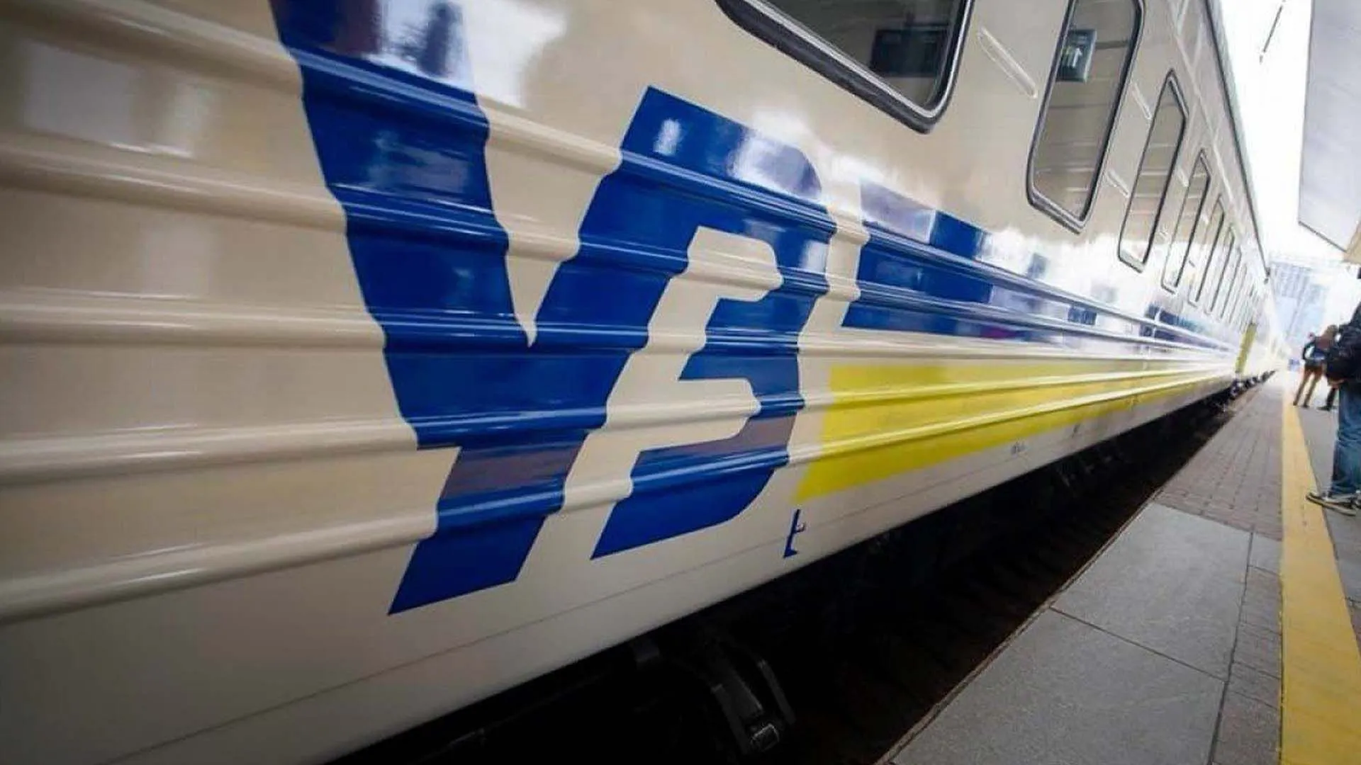 Укрзалізниця пропонує 28 міжнародних потягів Укрзалізниця пропонує 28 міжнародних потягів