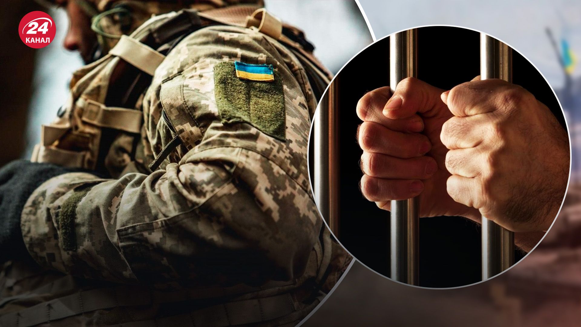 Понад 3000 засуджених подали заяви на службу в армії