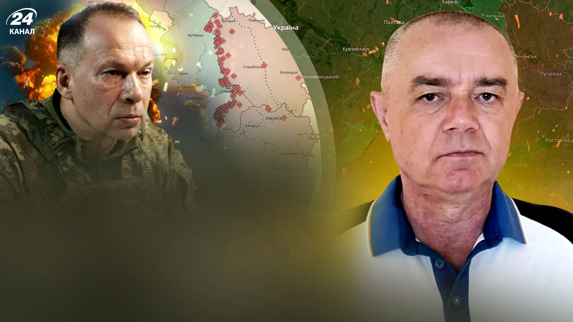 Ситуация в Харьковской и Сумской областях - обзор Свитана - Новости Украины - 24 Канал Ситуация в Харьковской и Сумской областях - обзор Свитана - Новости Украины - 24 Канал