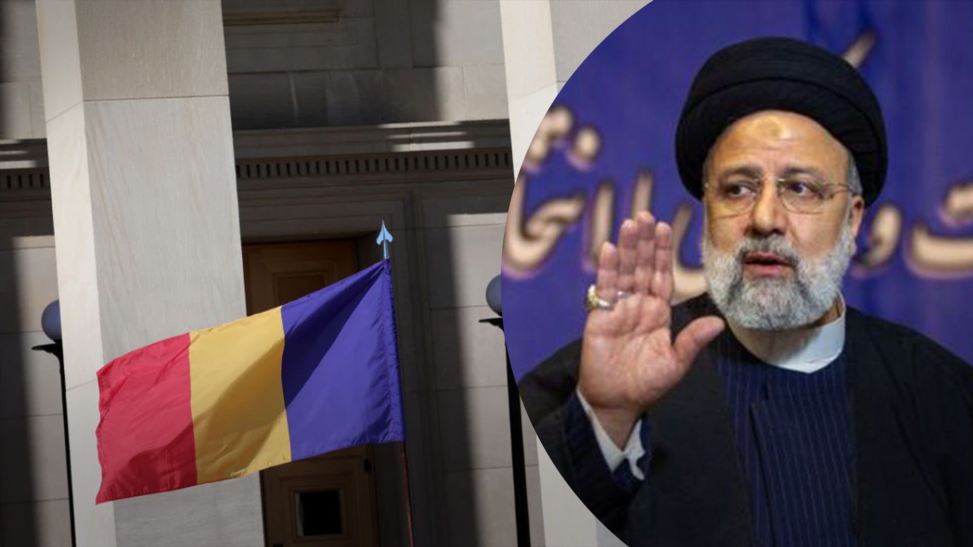 Румунія, у якої падали "шахеди" сумує за Раїсі Румунія, у якої падали "шахеди" сумує за Раїсі