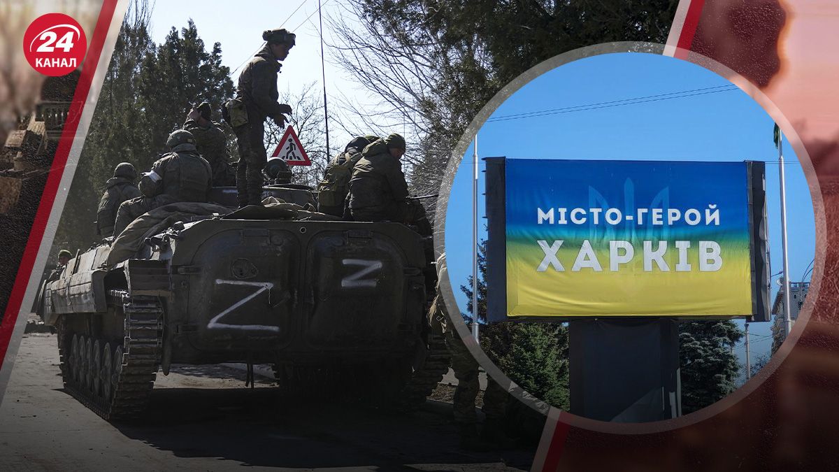 Что задумали россияне на Харьковском направлении Что задумали россияне на Харьковском направлении