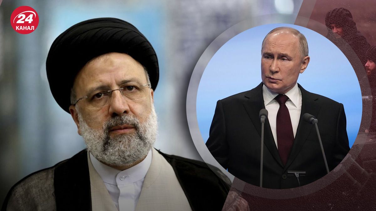 Загинув президент Ірану  – як смерть Ібрагіма Раїсі може вплинути на ситуацію в Ірані - 24 Канал