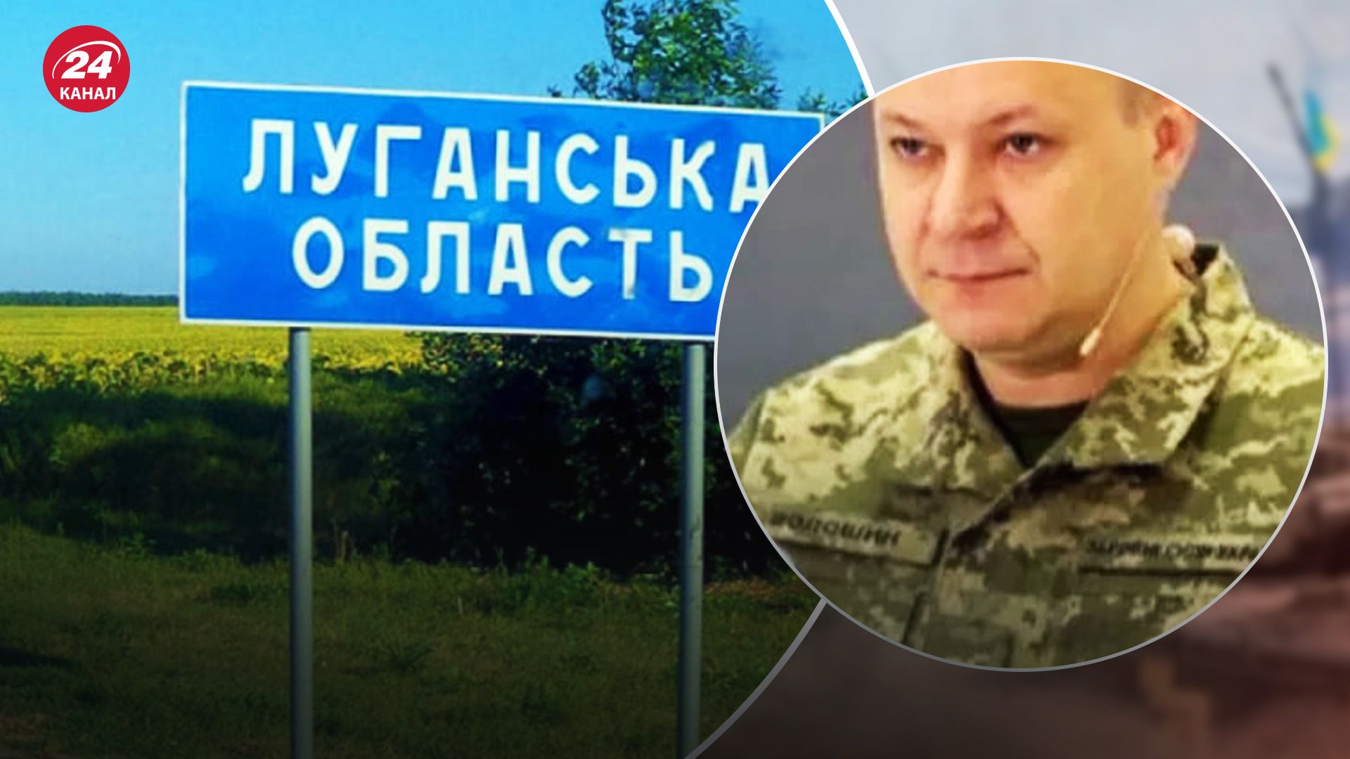 Російська армія під виглядом цивільних рухається у Луганському напрямку