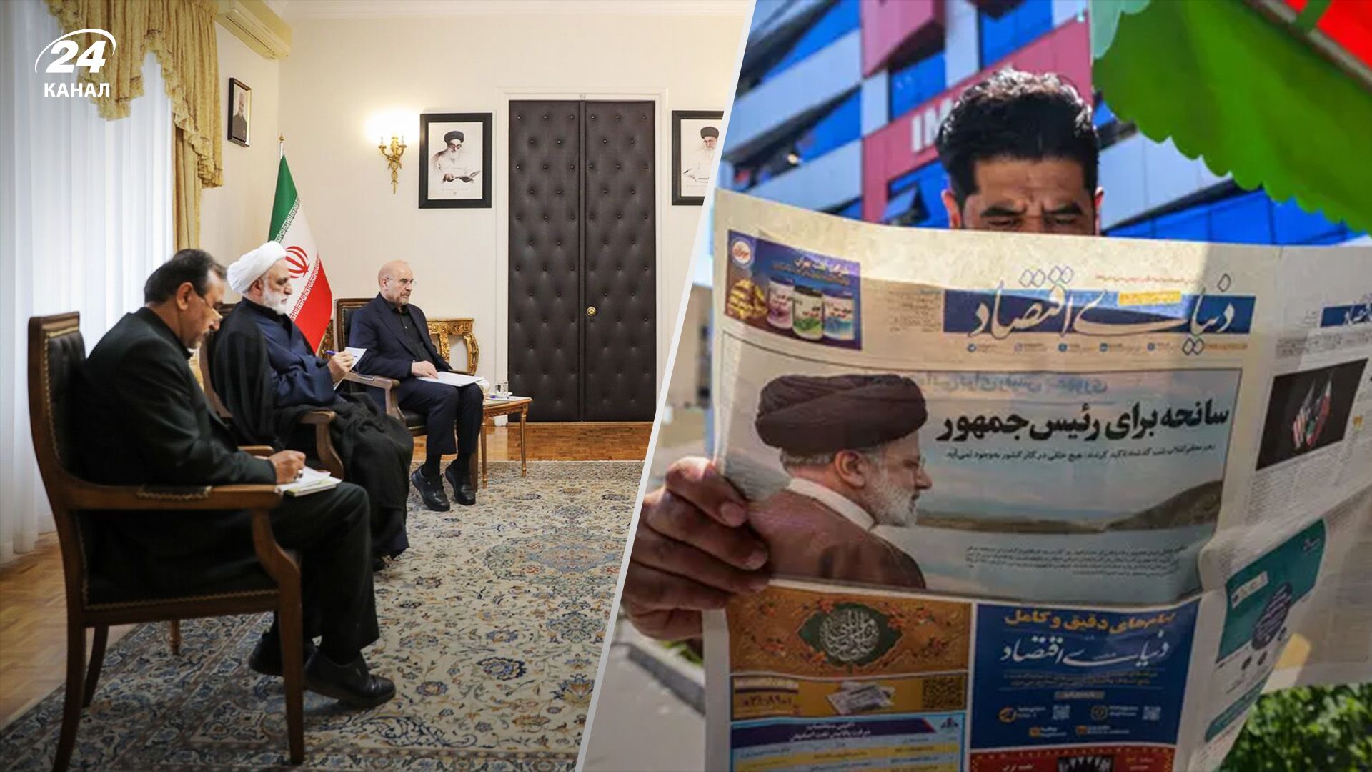 Объявлена дата выборов в Иране Объявлена дата выборов в Иране