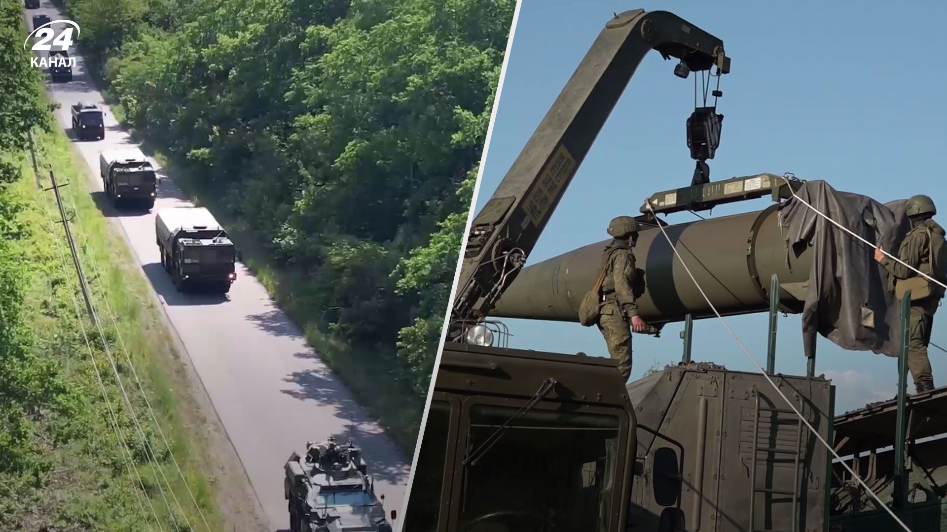 Росія розпочала навчання з підготовкою до застосування ядерної зброї - 24 Канал Росія розпочала навчання з підготовкою до застосування ядерної зброї - 24 Канал