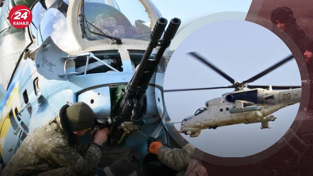 В ВСУ впервые показали вертолет Ми-24ВП - какая особенность этого вертолета