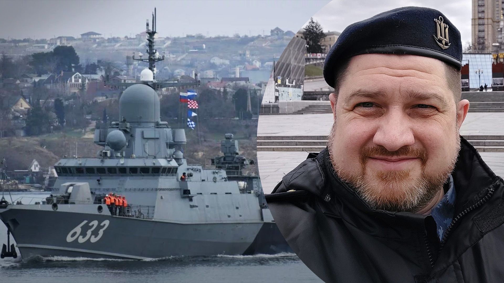 Сколько российских ракетоносителей есть в Черном море