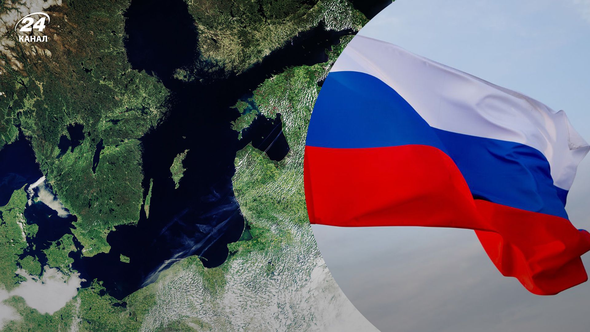 Россия хочет изменить морские границы с Литвой и Финляндией