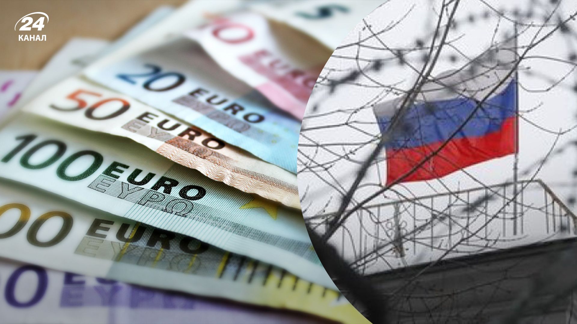 Першу виплату з заморожених російських активів у Євросоюзі Україна отримає в липні 