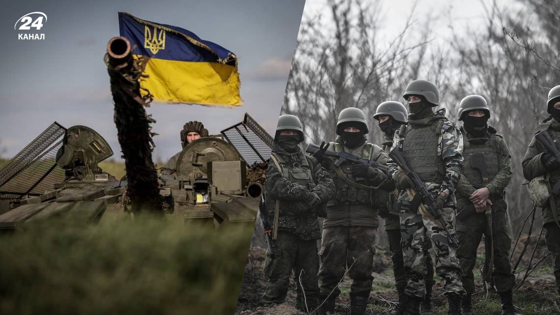 Втрати Росії 22 травня 2024 року Втрати Росії 22 травня 2024 року