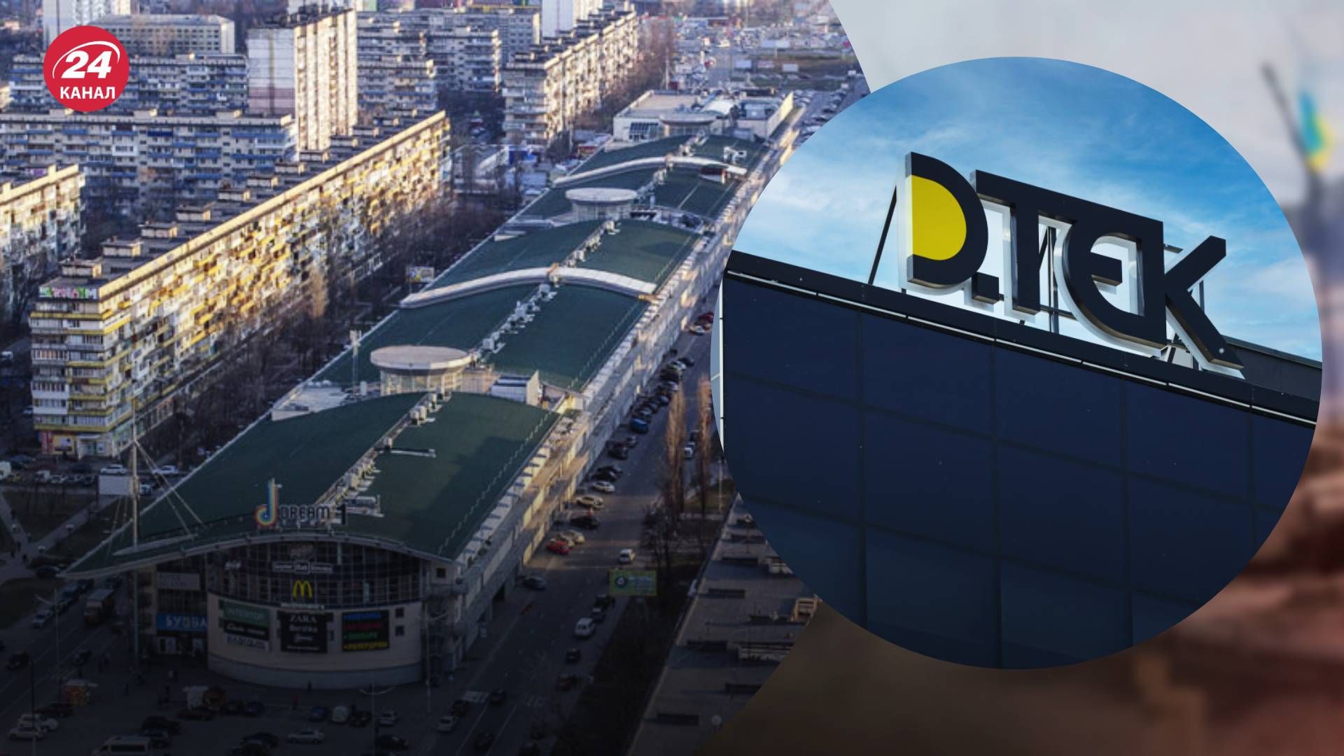 В Оболонском районе нет света В Оболонском районе нет света