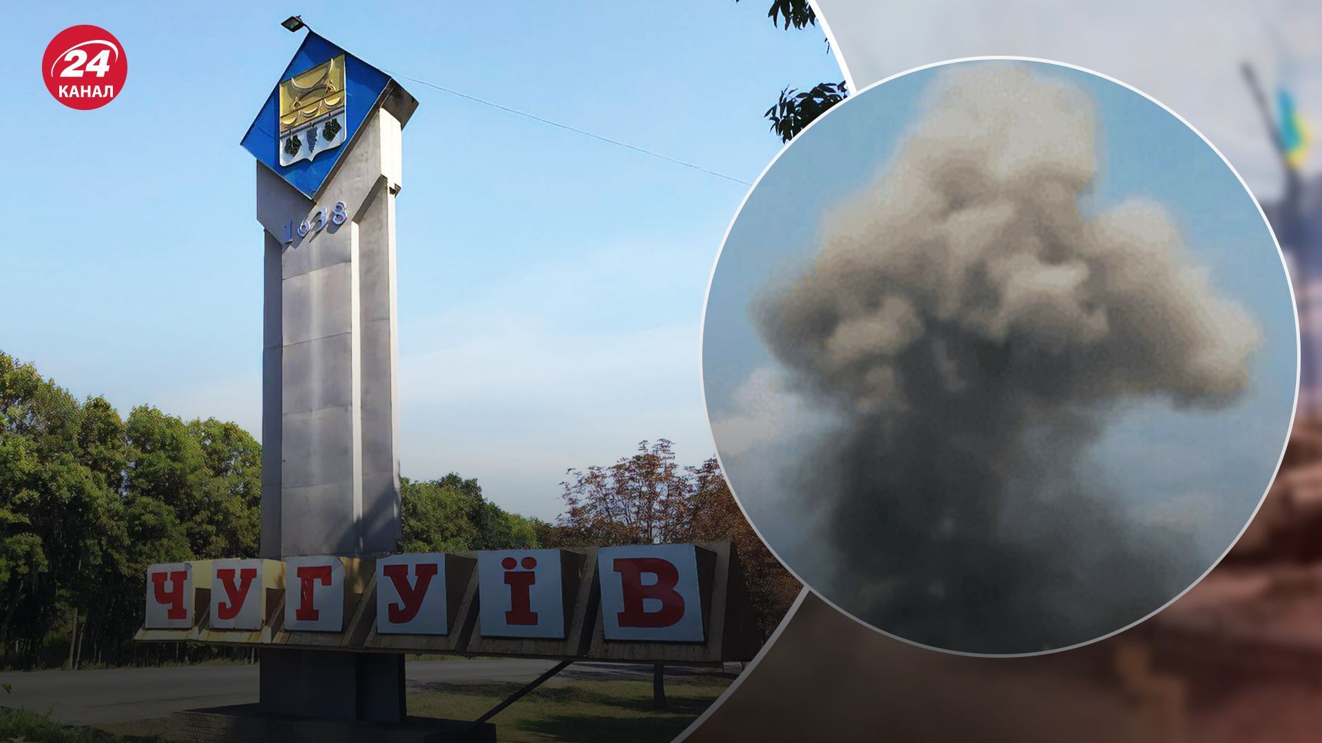 Окупанти обстріляли дитсадок у Чугуєві Окупанти обстріляли дитсадок у Чугуєві