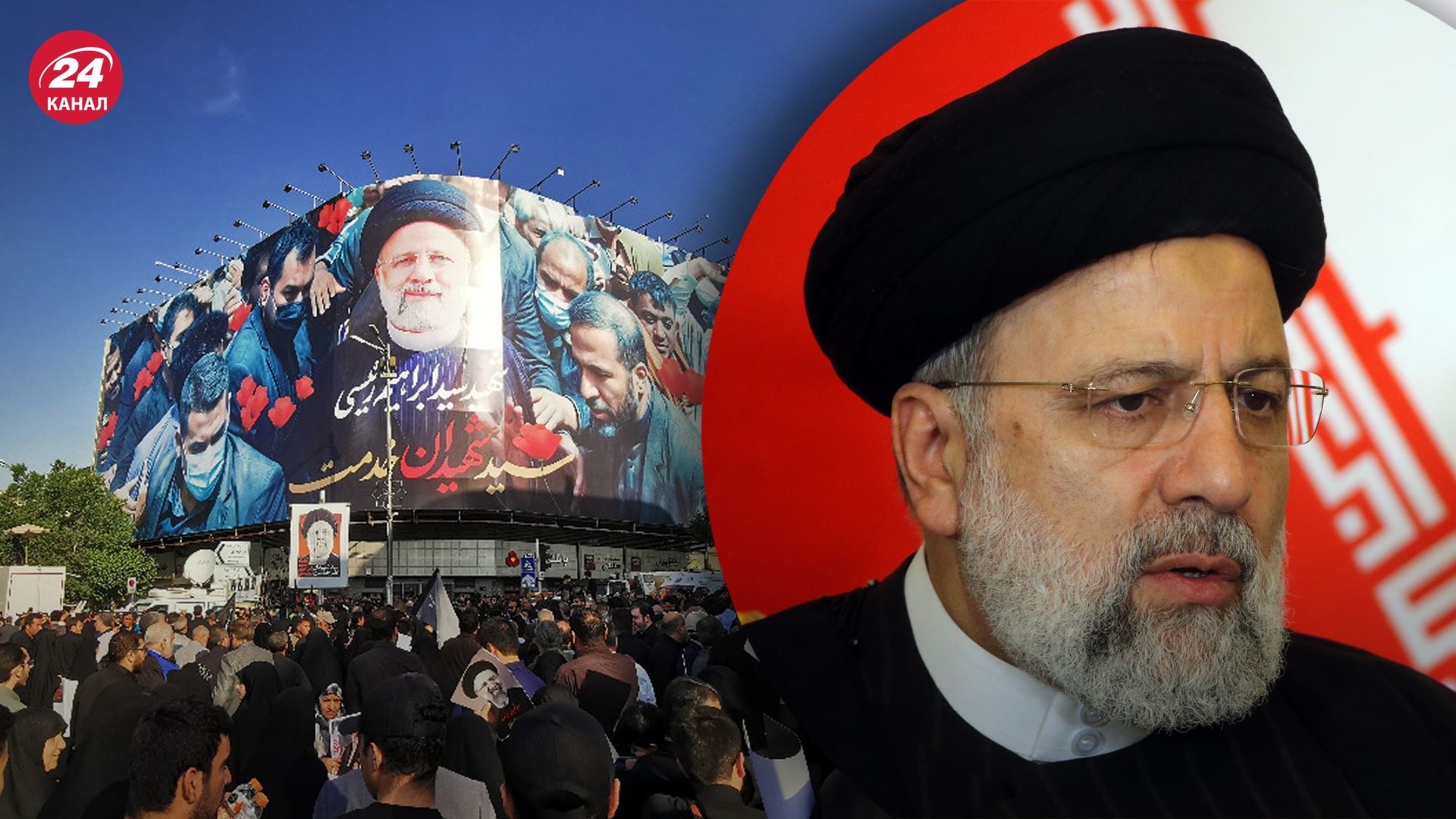 В Ірані розпочався похорон президента Раїсі