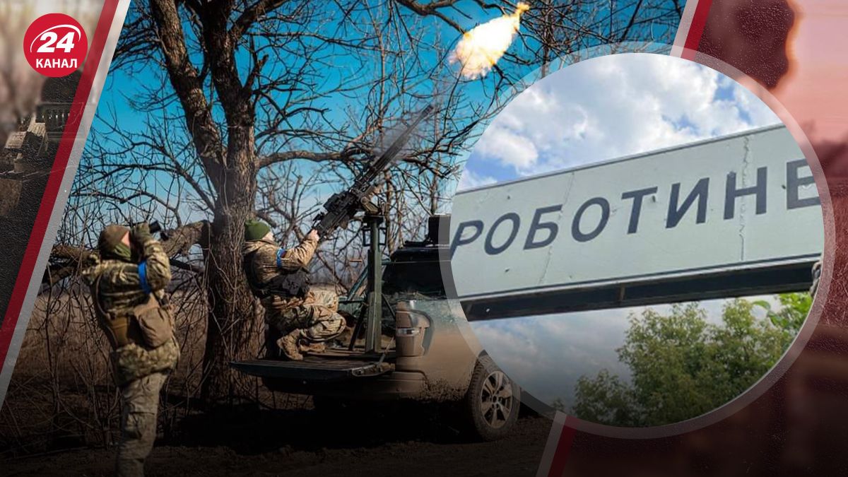 Тривають бої біля Роботиного Тривають бої біля Роботиного