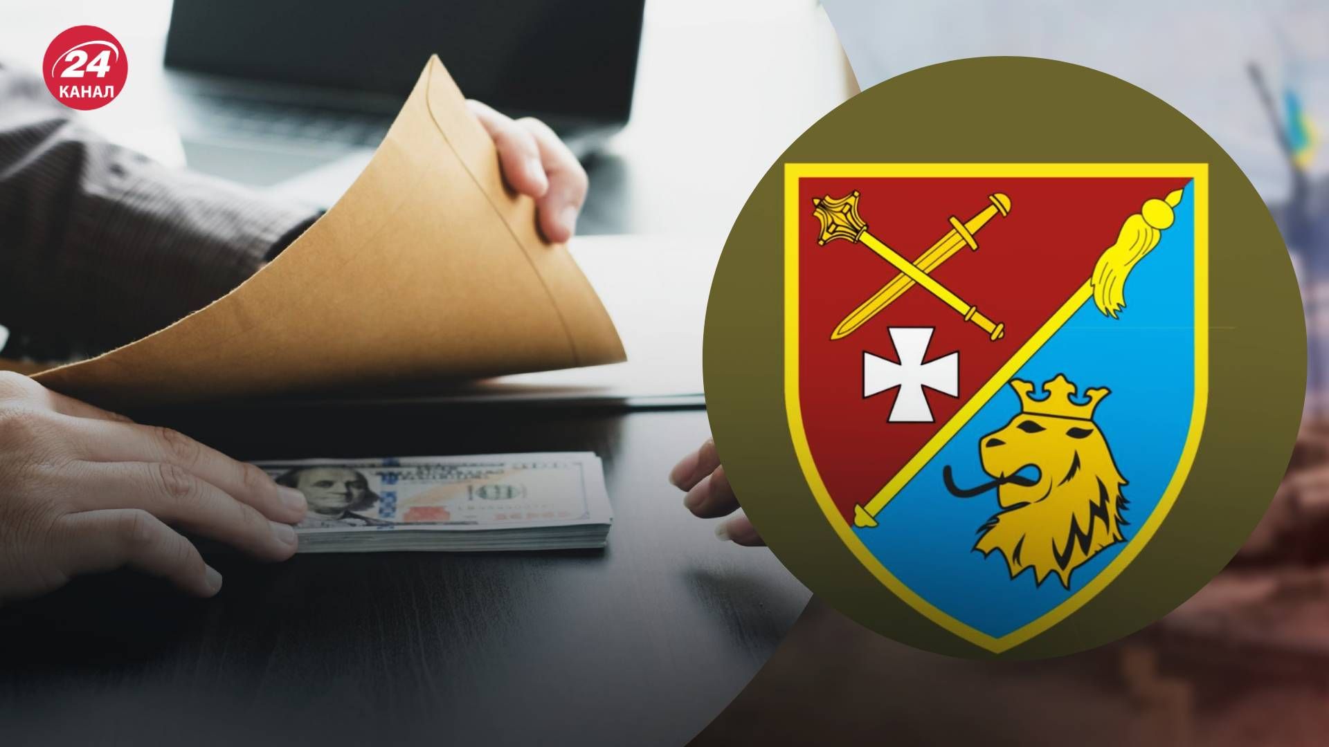 У ТЦК закликали не поширювати неправдиву інформацію про корупцію У ТЦК закликали не поширювати неправдиву інформацію про корупцію