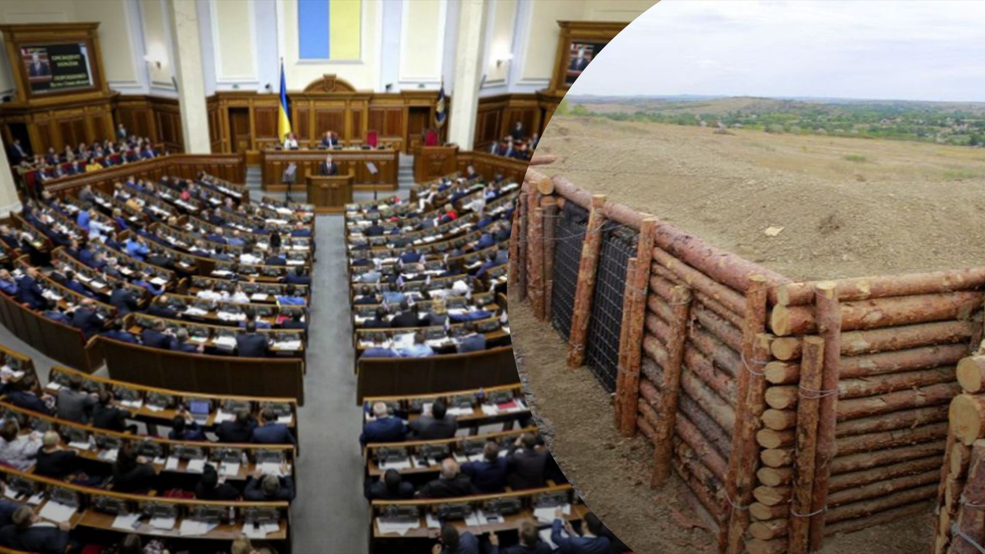 Верховная Рада создала ВСК по закупке дронов и возведению фортификаций Верховная Рада создала ВСК по закупке дронов и возведению фортификаций