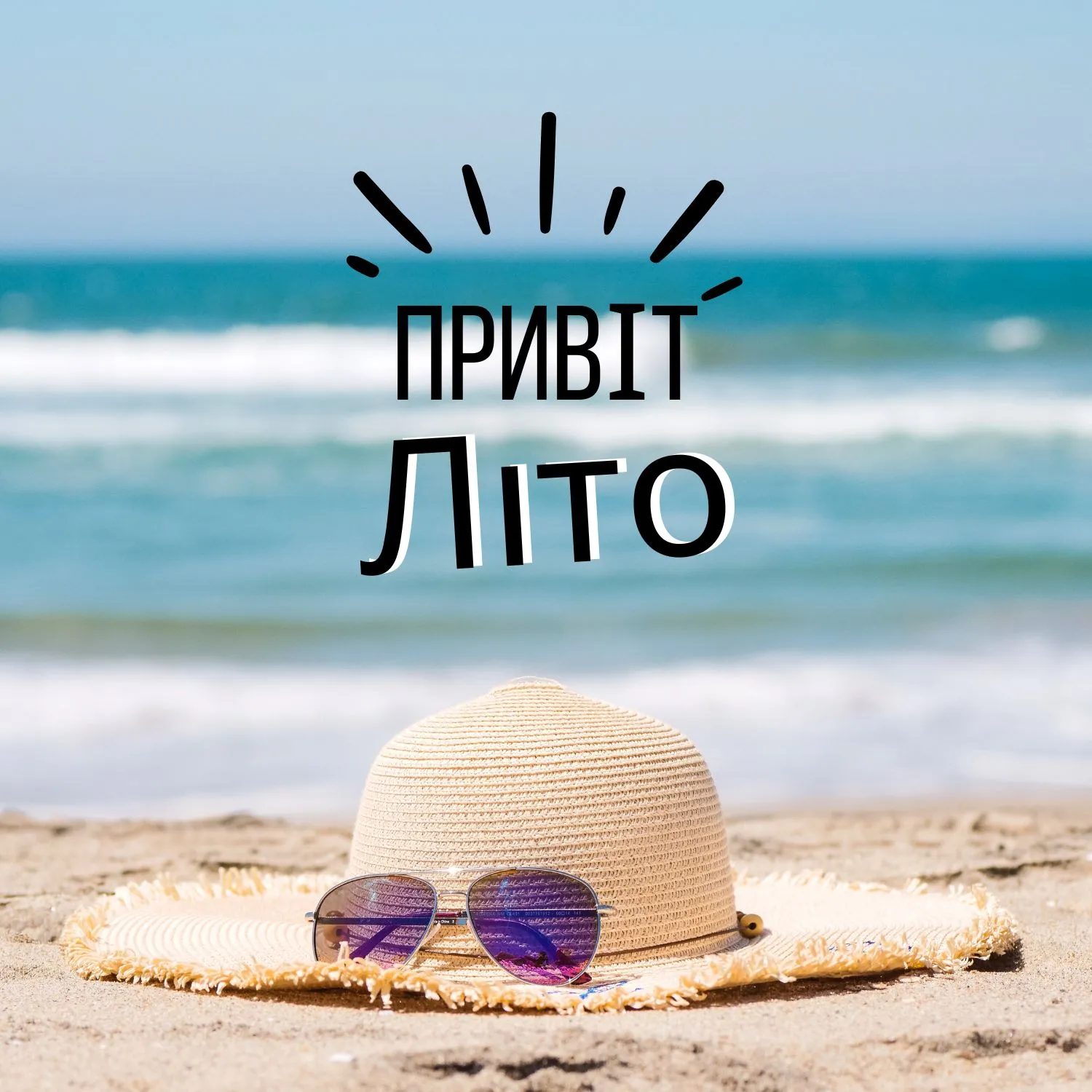 Останній дзвоник Останній дзвоник