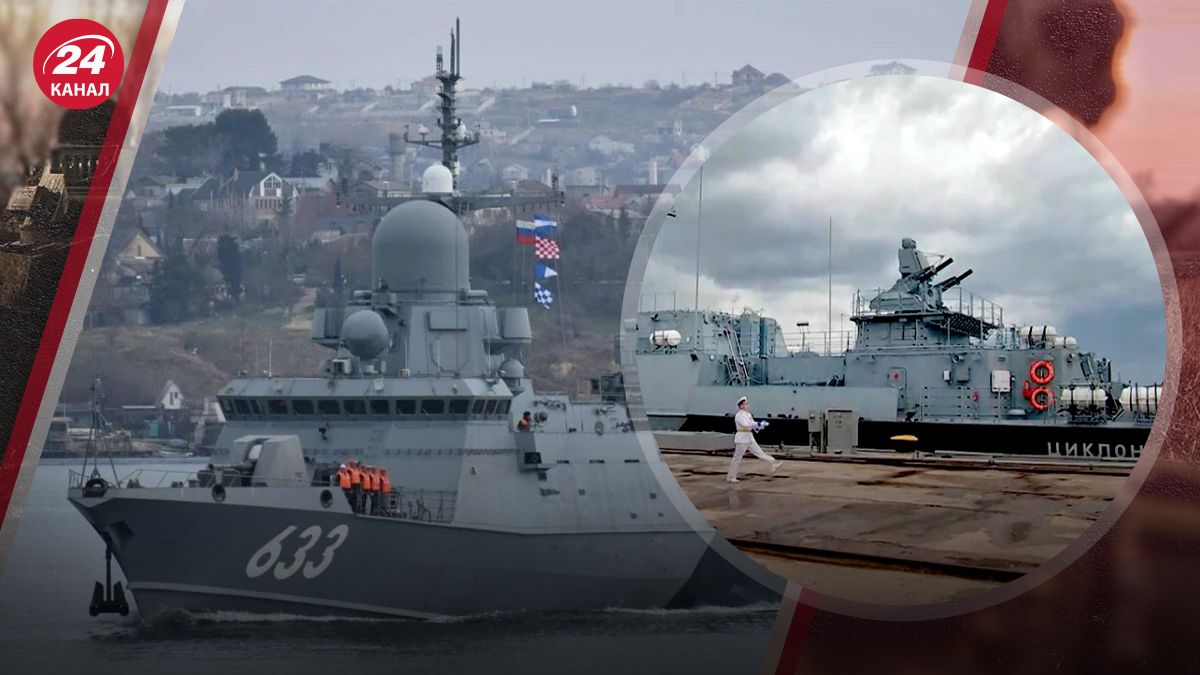 У Криму могли знищити корабель "Циклон"