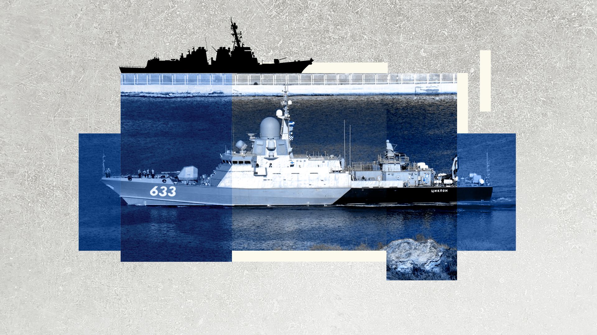 Что известно об уничтоженном корабле Циклон Что известно об уничтоженном корабле Циклон