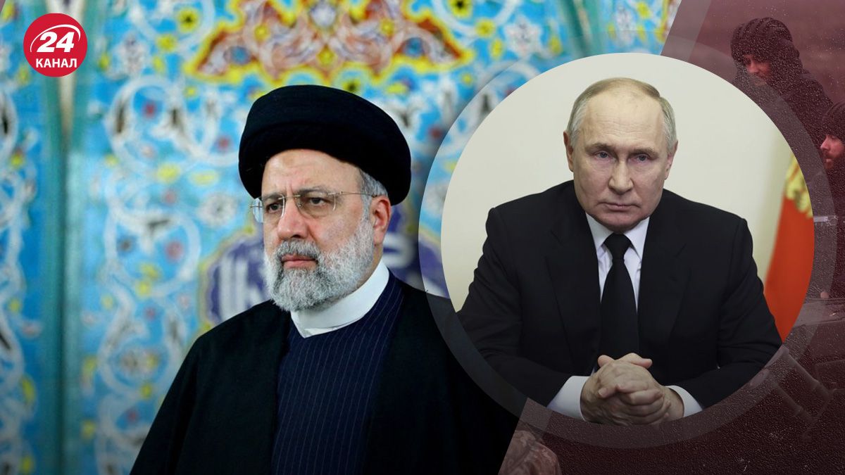 Ібрагім Раїсі розбився – чи можуть виникнути проблеми у співпраці Ірану та Росії - 24 Канал