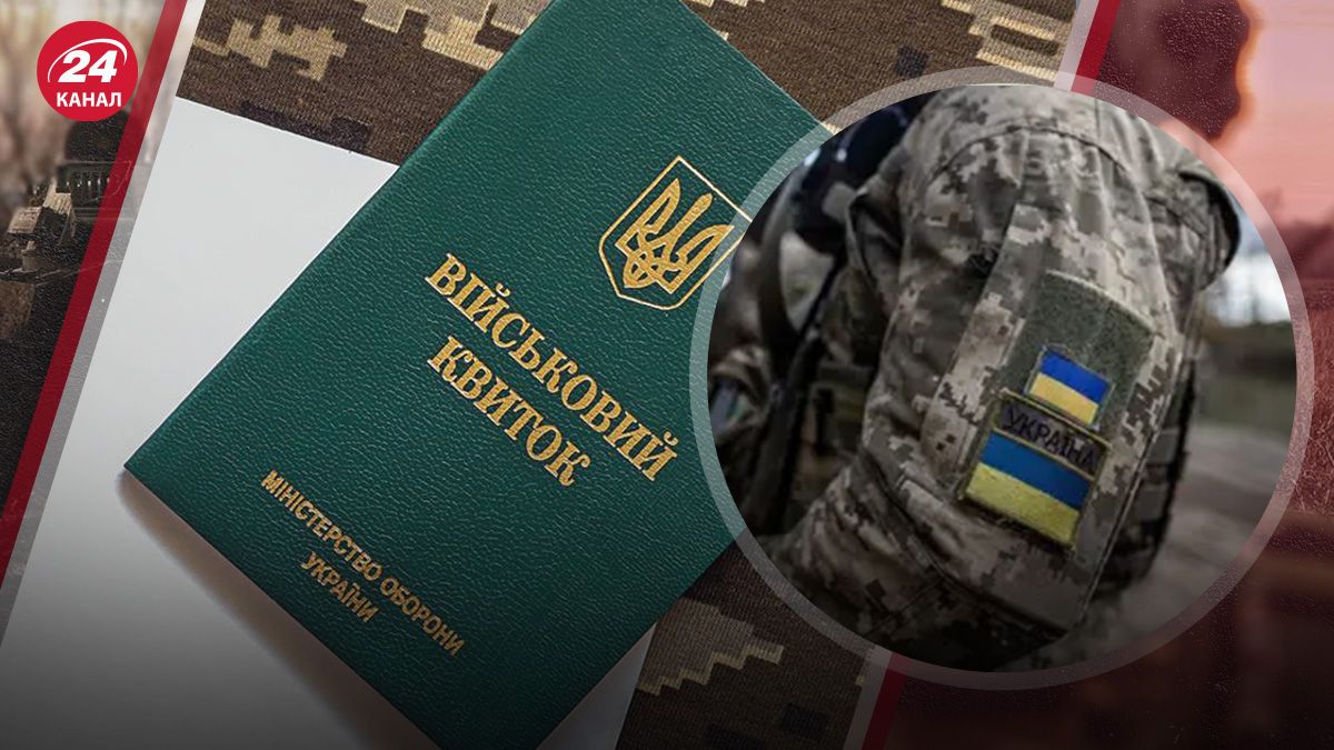 Что изменится во вручении повесток с 16 июля Что изменится во вручении повесток с 16 июля