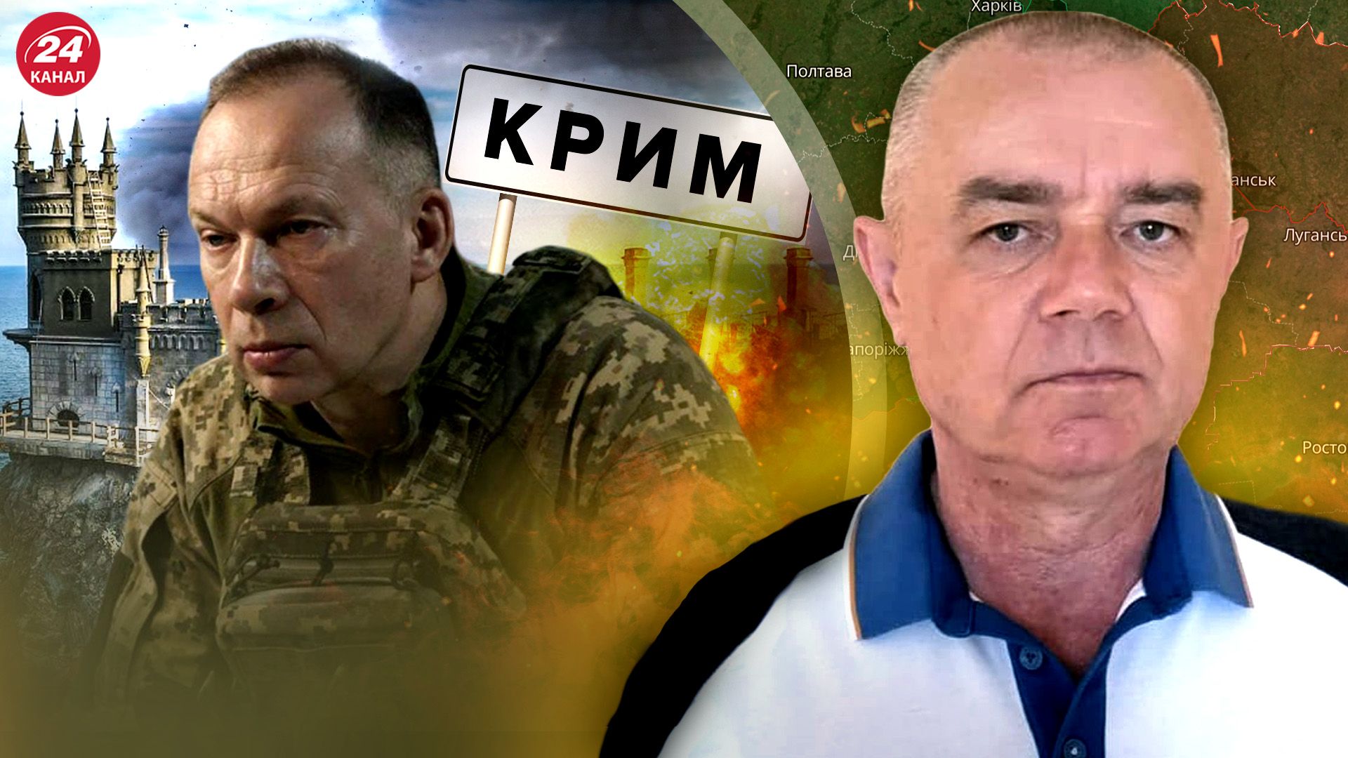 ВСУ уничтожили корабль Циклон, носитель ракет - почему Россия хочет захватить Белогоровку ВСУ уничтожили корабль Циклон, носитель ракет - почему Россия хочет захватить Белогоровку