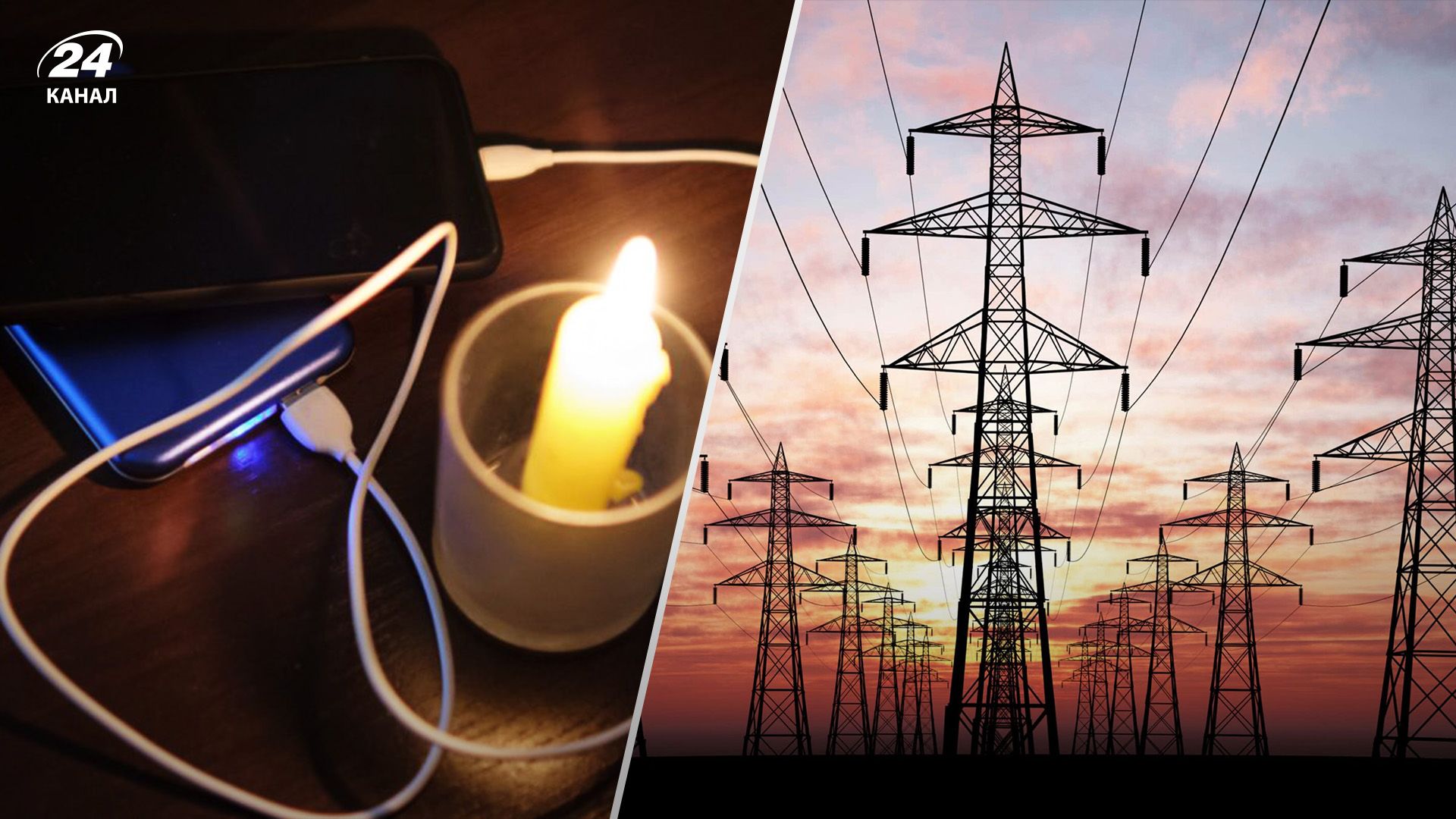 В Укрэнерго объяснили, как высчитывается продолжительность отключений света В Укрэнерго объяснили, как высчитывается продолжительность отключений света