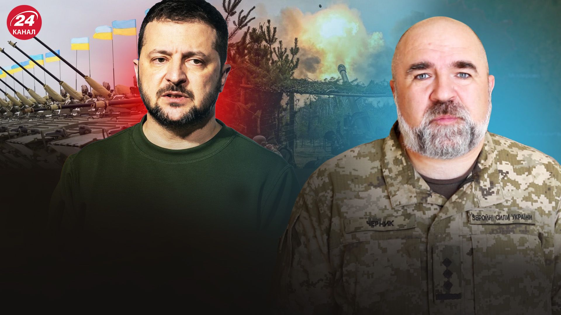 Наступление ВСУ на юг - Черник проанализировал, при каких условиях это возможно - 24 Канал Наступление ВСУ на юг - Черник проанализировал, при каких условиях это возможно - 24 Канал