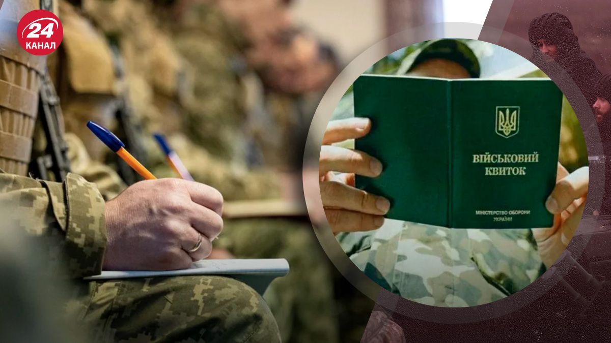 Військовозобов'язані повинні оновити свої дані в ЦНАП або ТЦК Військовозобов'язані повинні оновити свої дані в ЦНАП або ТЦК