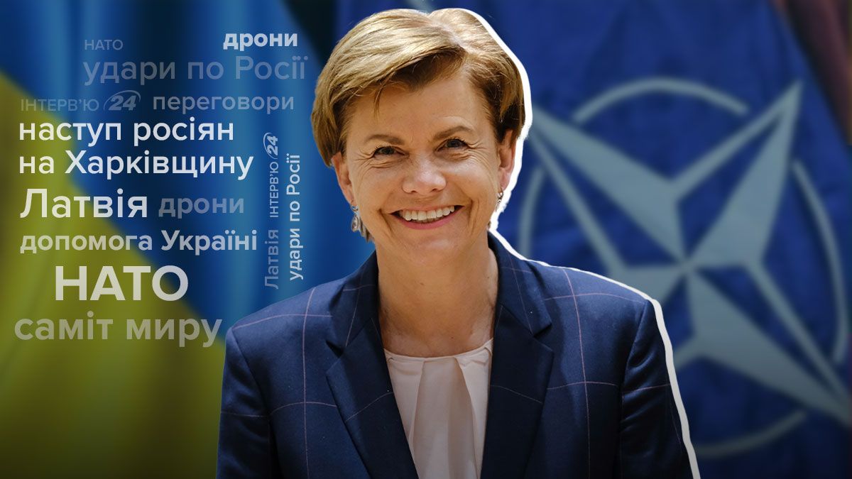 Інтерв'ю з главою МЗС Латвії Інтерв'ю з главою МЗС Латвії