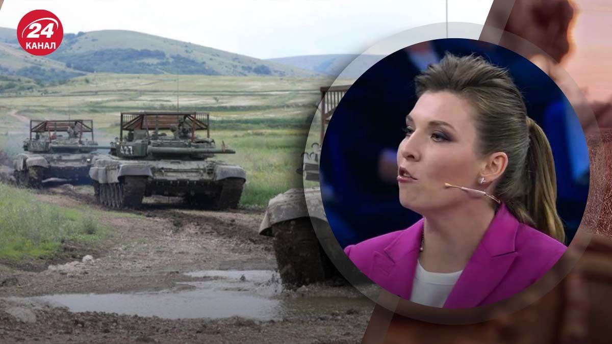 Пропагандисты жалуются на плохое оружие - кого в этом обвиняют - 24 Канал Пропагандисты жалуются на плохое оружие - кого в этом обвиняют - 24 Канал