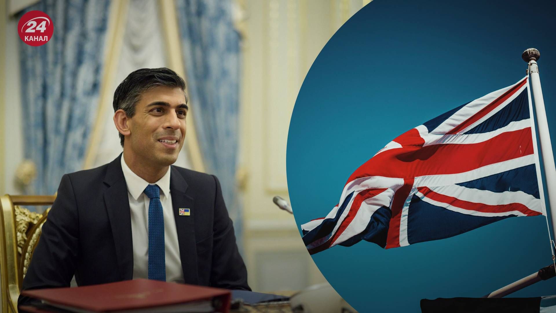 Ріші Сунак попросив короля про розпуск парламенту та оголосив дострокові вибори - 24 Канал Ріші Сунак попросив короля про розпуск парламенту та оголосив дострокові вибори - 24 Канал