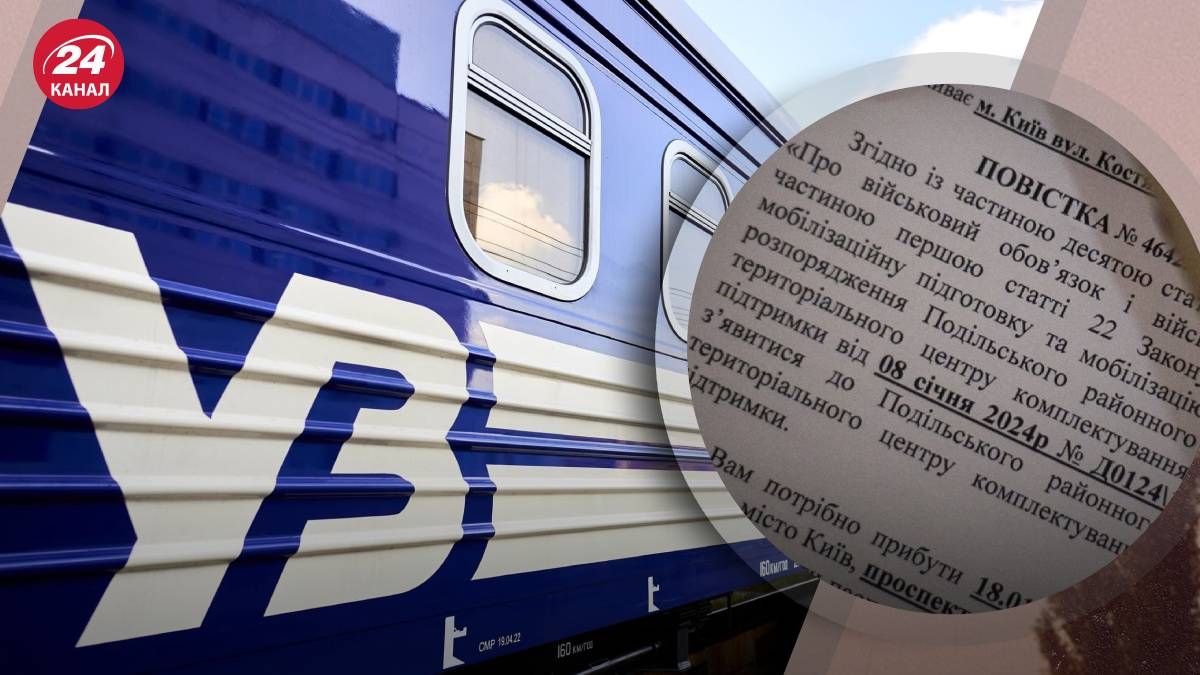 Укрзализныця просит правительство забронировать критических работников - 24 Канал Укрзализныця просит правительство забронировать критических работников - 24 Канал