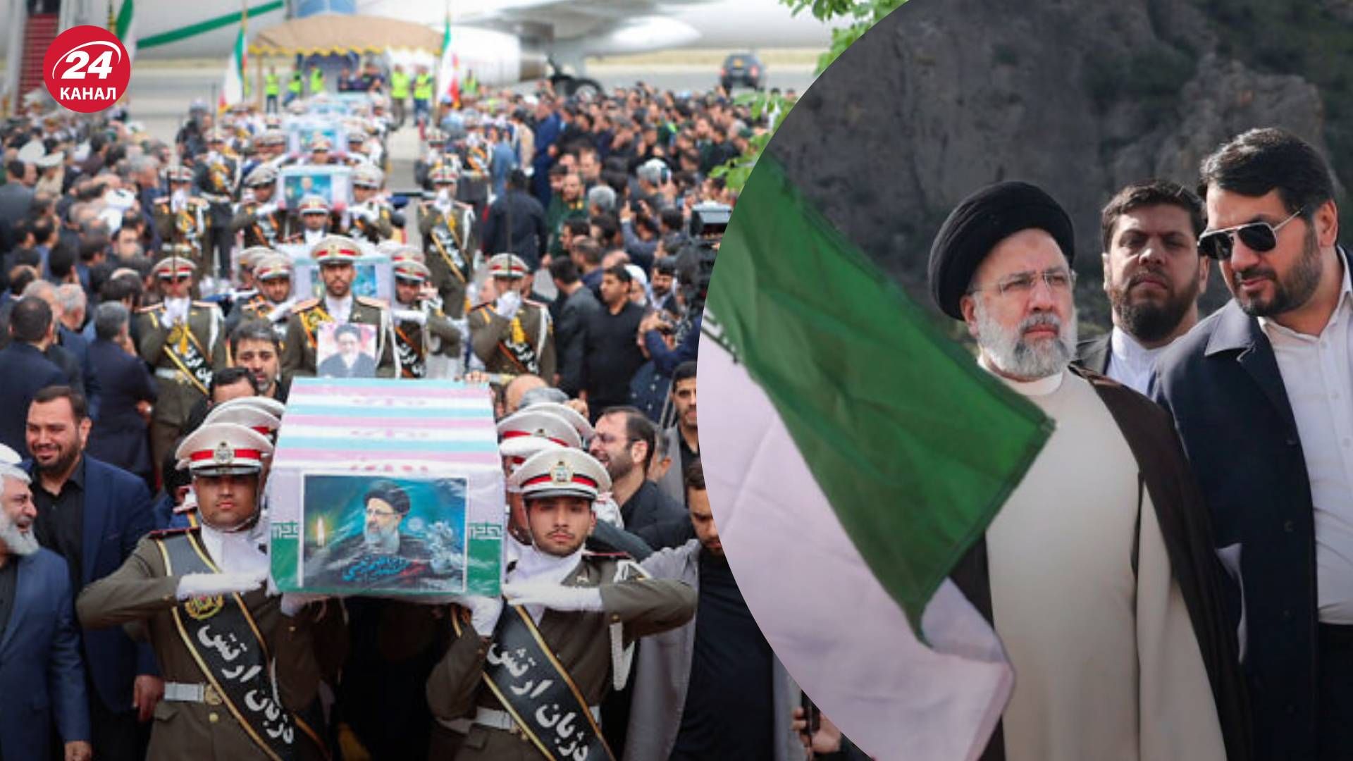 В Ірані на церемонії прощання із загиблим в авіакатастрофі президентом Раїсі скандували "Смерть Ізраїлю"