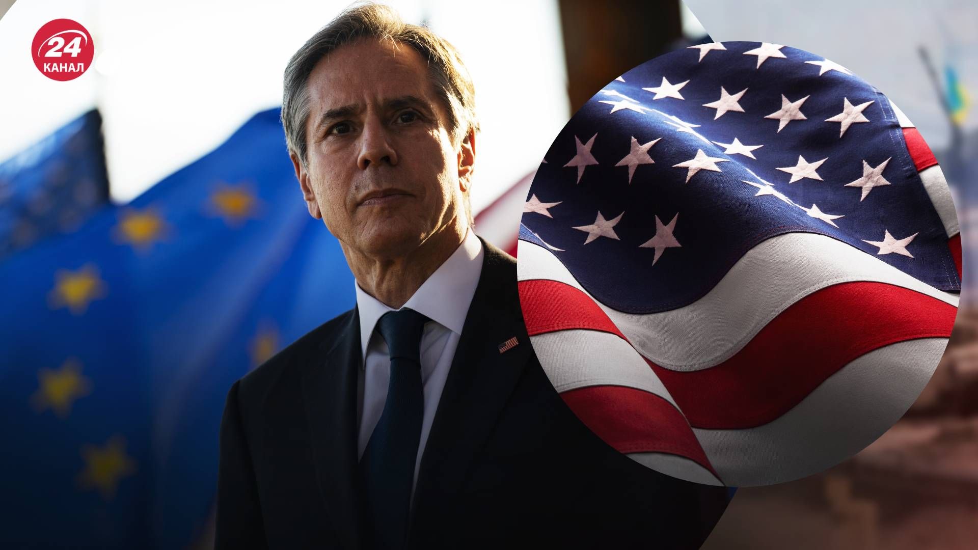 Блинкен прокомментировал использование оружия США для ударов по России - 24 Канал Блинкен прокомментировал использование оружия США для ударов по России - 24 Канал