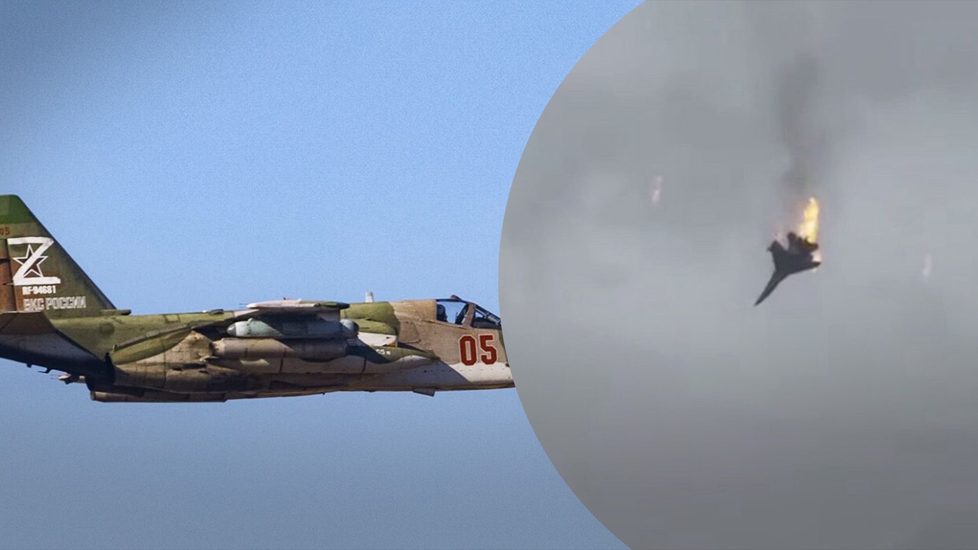 На Покровському напрямку захисники збили ворожий Су-25, – Генштаб - 24 Канал