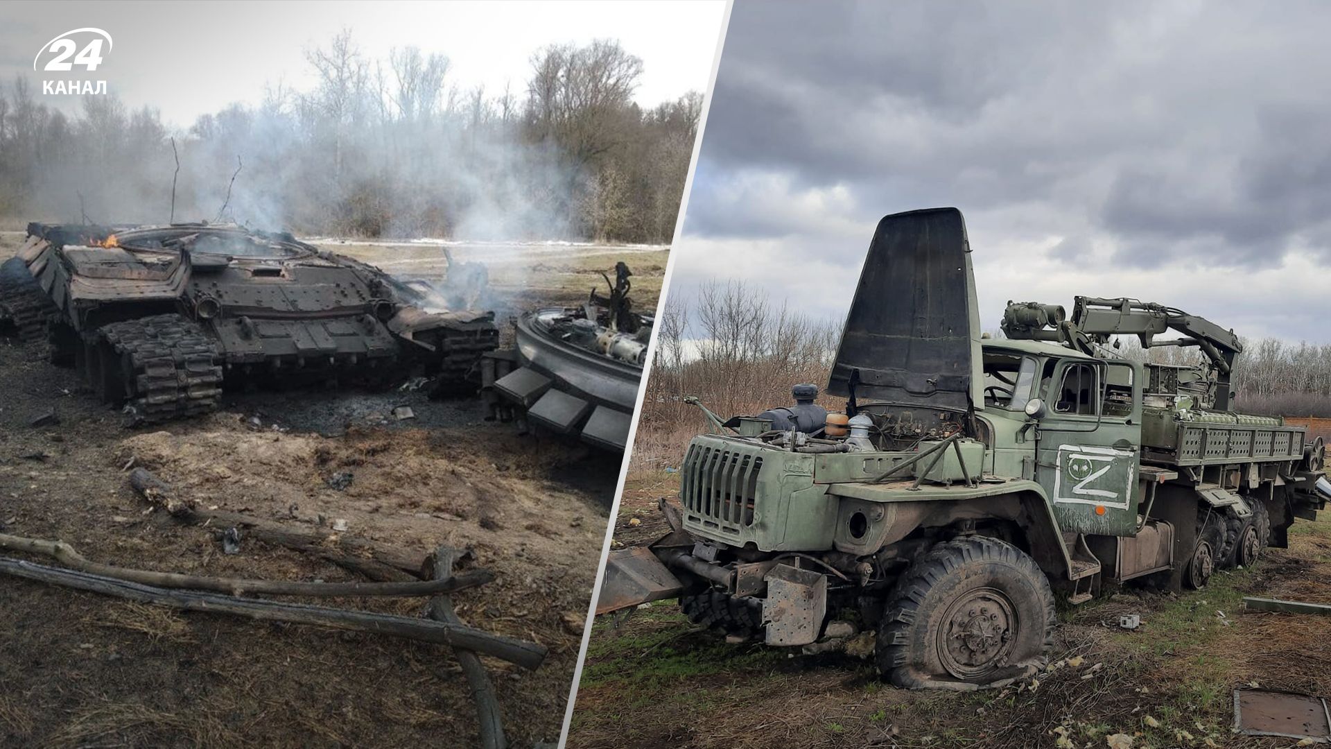 Втрати ворога станом на 23 травня Втрати ворога станом на 23 травня