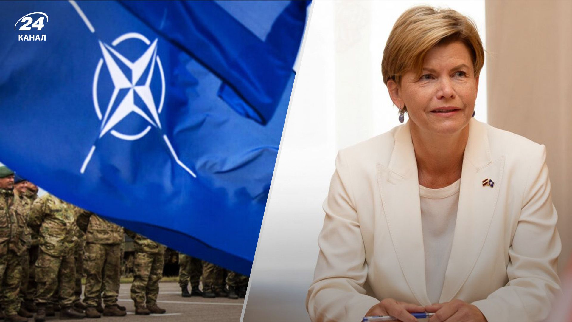 Глава МЗС Латвії оцінила можливість нападу Путіна на НАТО