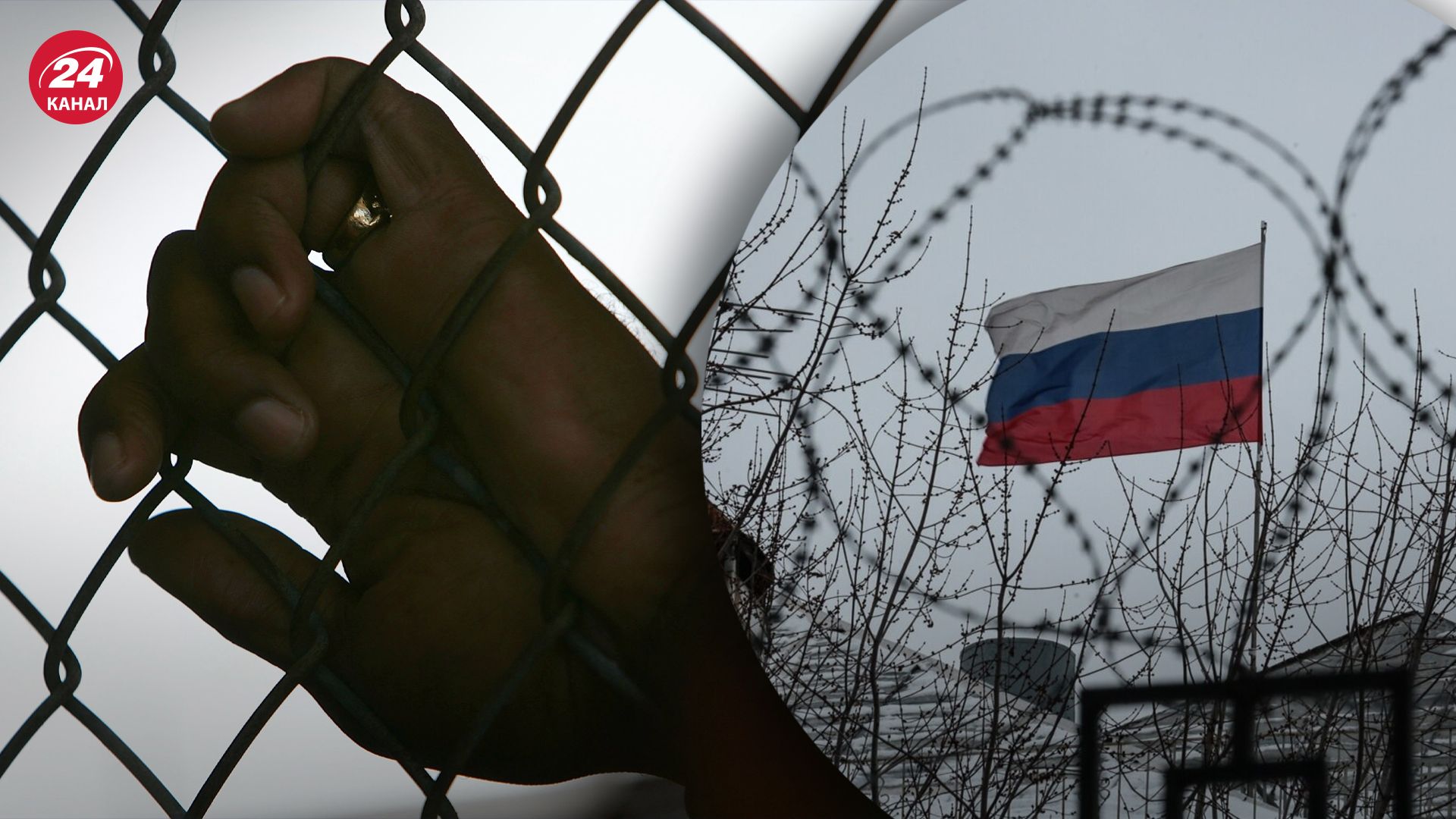 В России строят фильтрационные лагеря В России строят фильтрационные лагеря