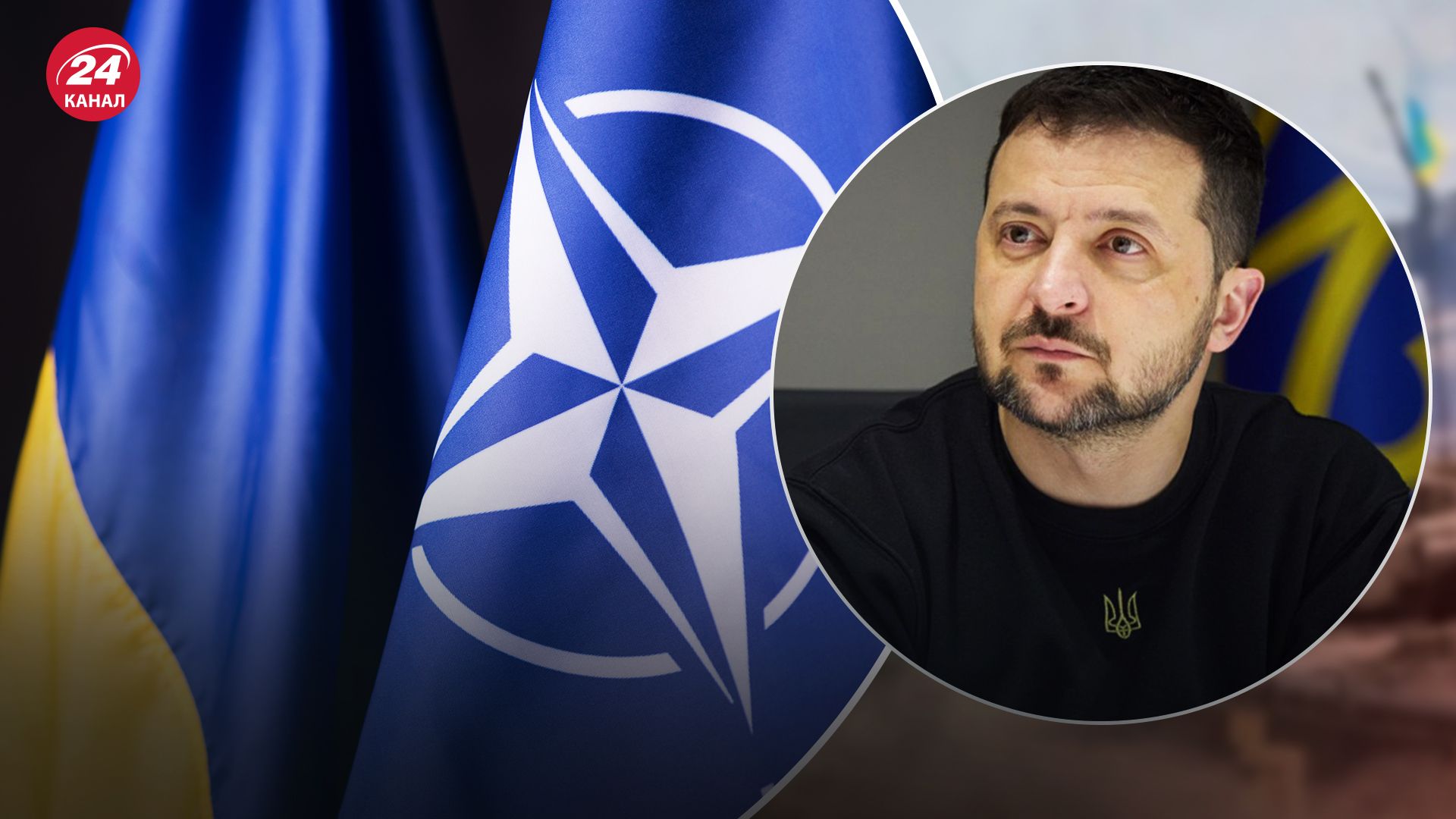 Зеленський сказав, що очікує від саміту НАТО у Вашингтоні