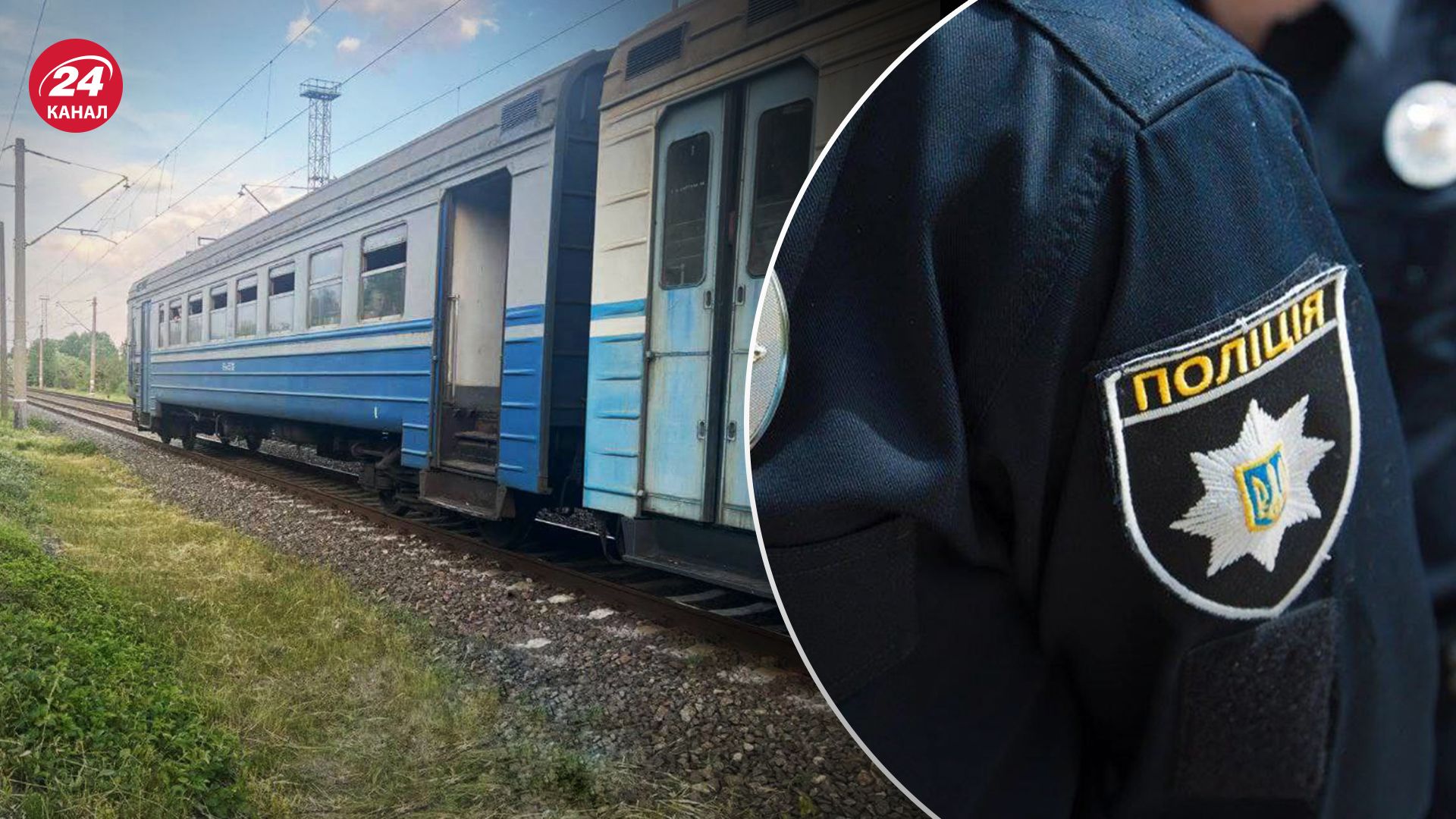 На Київщині потяг збив дитину